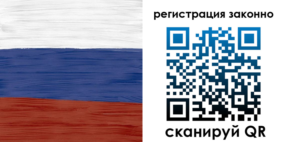 временная регистрация для школы в Бородино