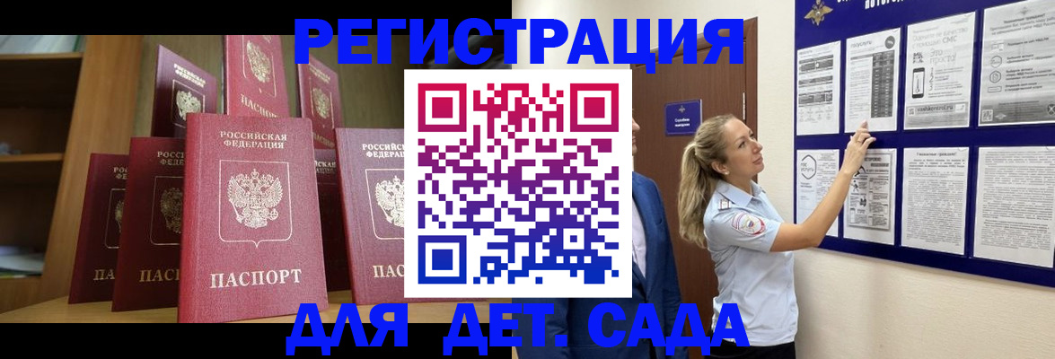 пропишу в квартире в Бородино